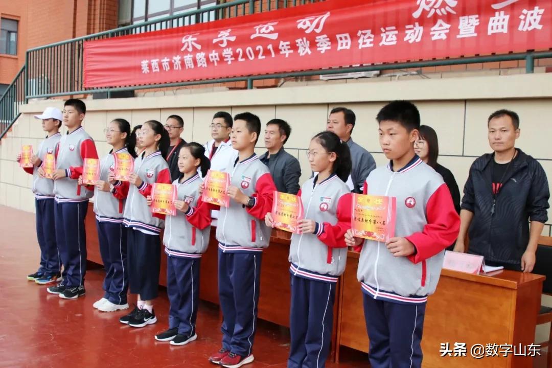 悦享运动燃梦青春,乐享运动筑梦未来运动会