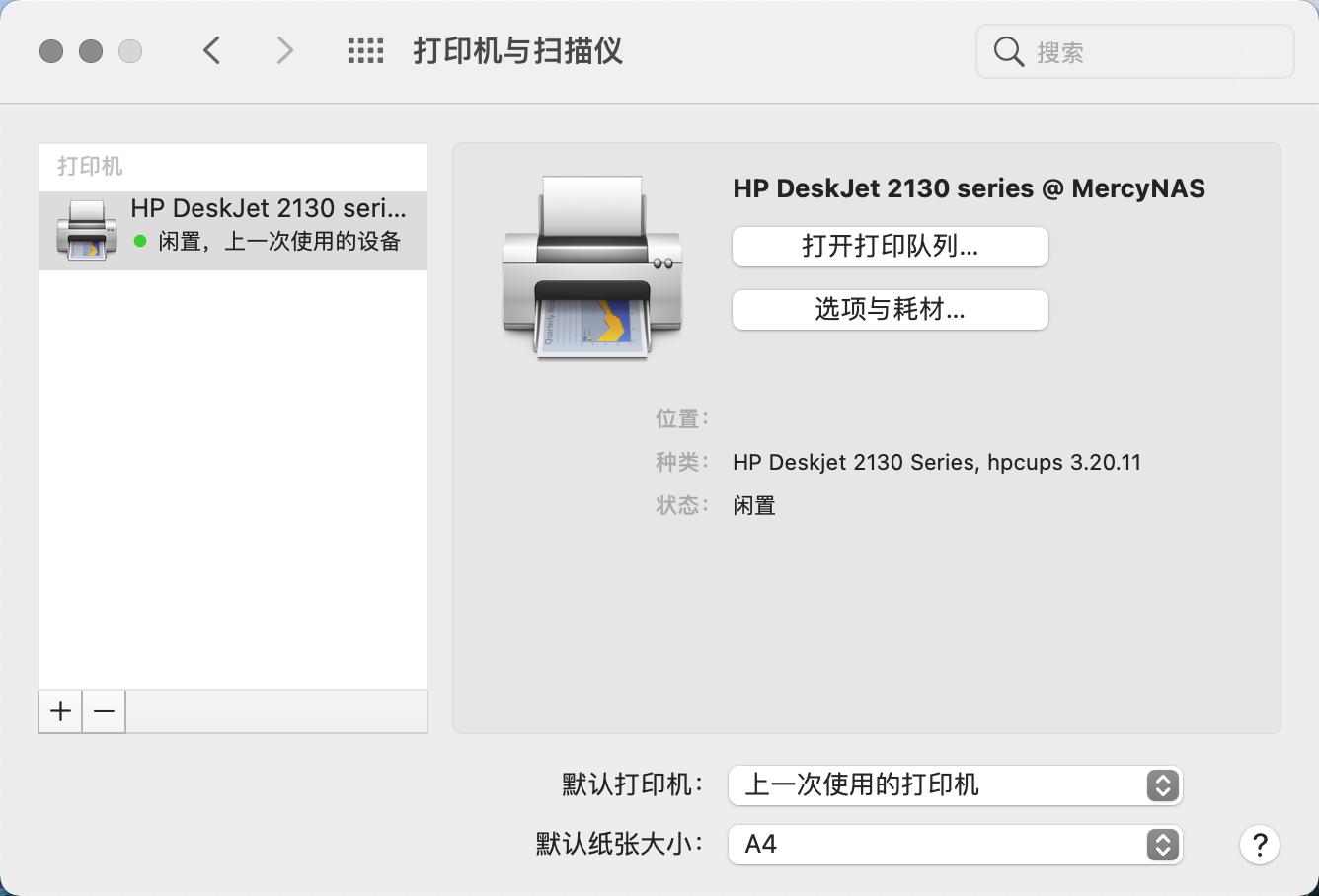 群晖连接打印机怎么打印,群晖打印机的正确使用方法