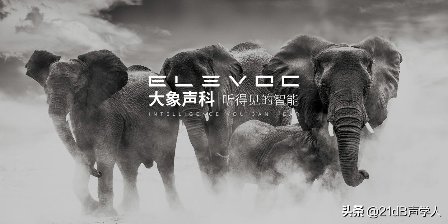 回声抵消，服务前端处理的关键利器