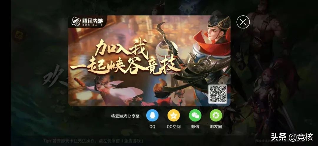 腾讯和平精英云游,腾讯王者游戏的竞争