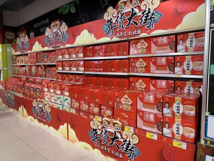 收藏！石家庄：“网上年货节”来了，看看各家“云逛街”清单