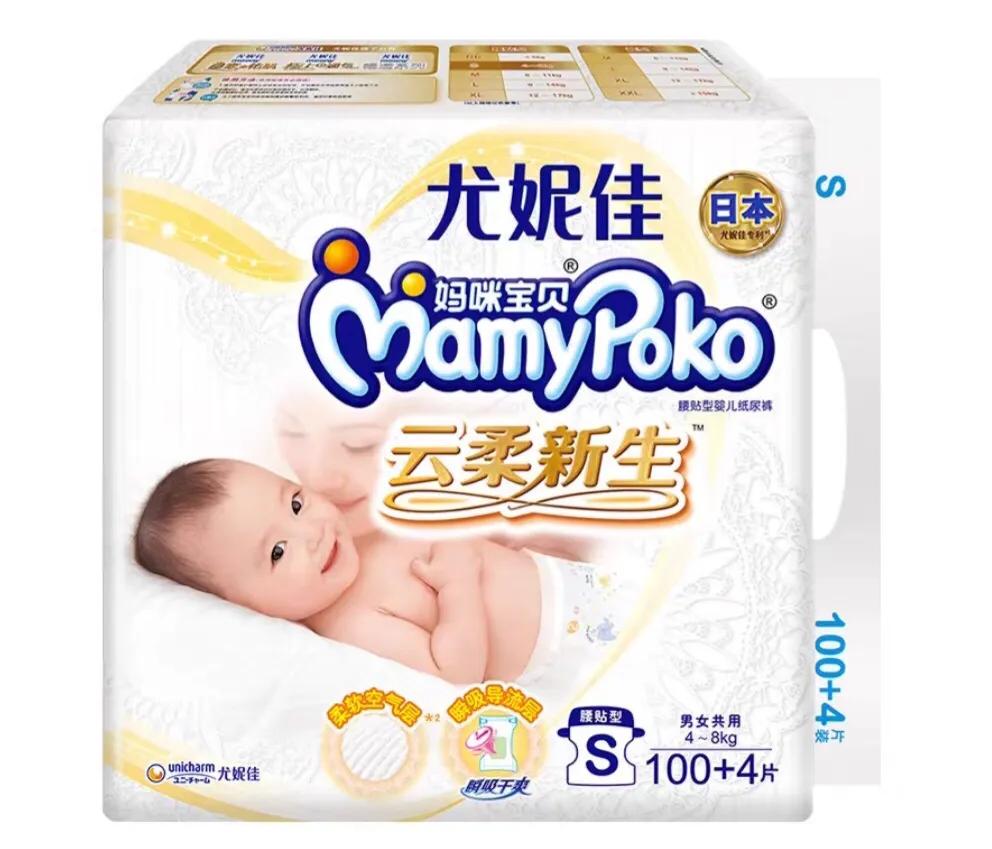 尿不湿亲身体验推荐,测评尿不湿亲身试穿