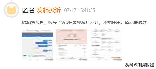 驾考宝典vip过不了真的可以退款么,驾考宝典vip考不过有补偿靠谱吗