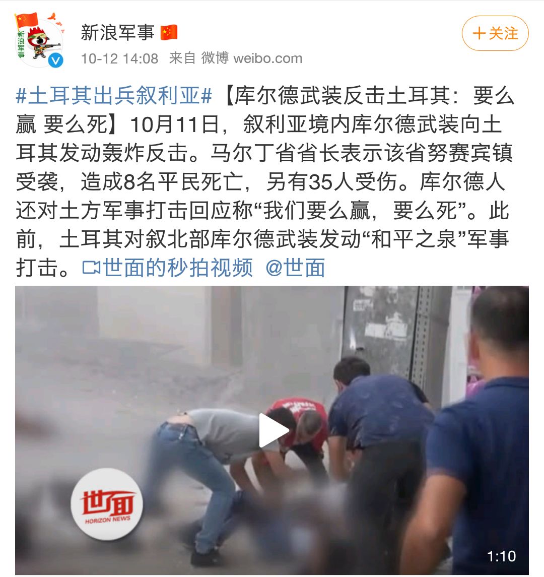 土耳其永久性停火了吗,土耳其拒绝利比亚停火了吗