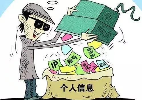 松溪县2020年诈骗案,松溪县诈骗案