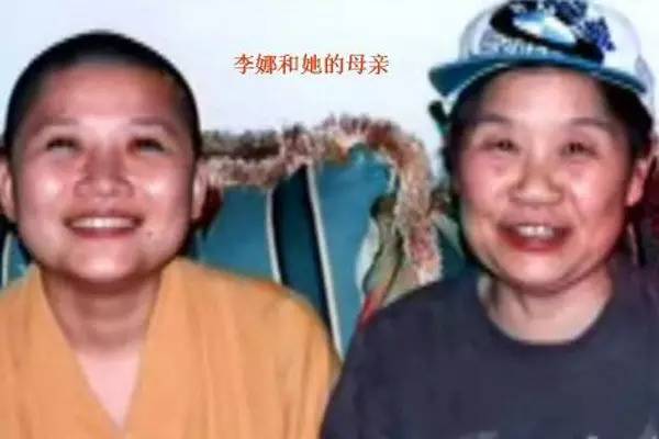 消失25年的李娜如今去哪了,李娜风头正盛时为何选择出家