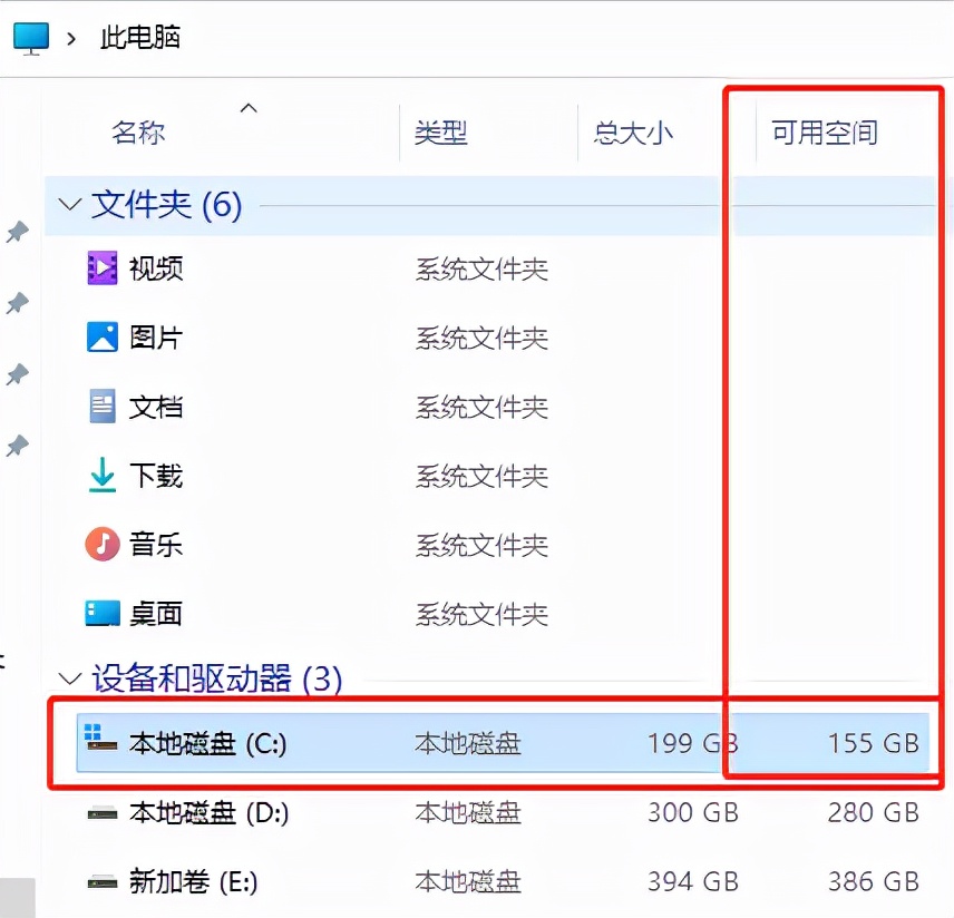 windows11u盘升级教程,windows11用u盘怎么重装系统