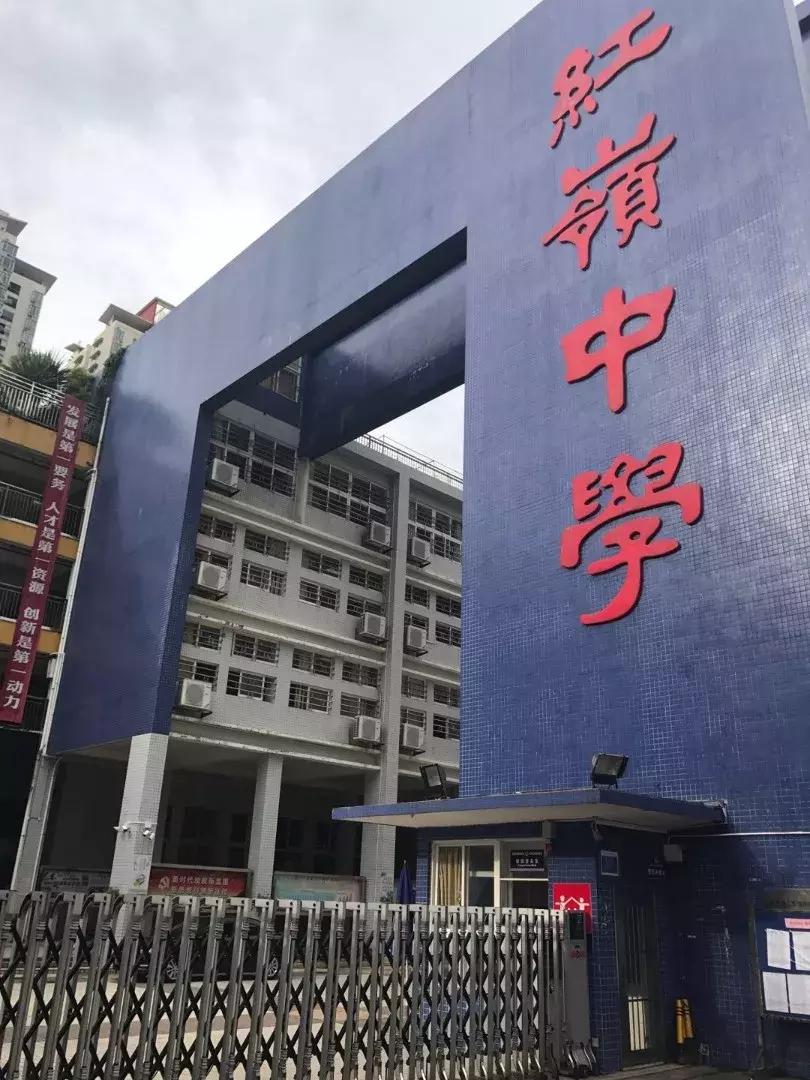 深圳福田区公立初中排名一览表,深圳福田区公办初中排名