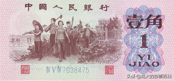 盘点那些特别伟大的人,老纸币上的人物