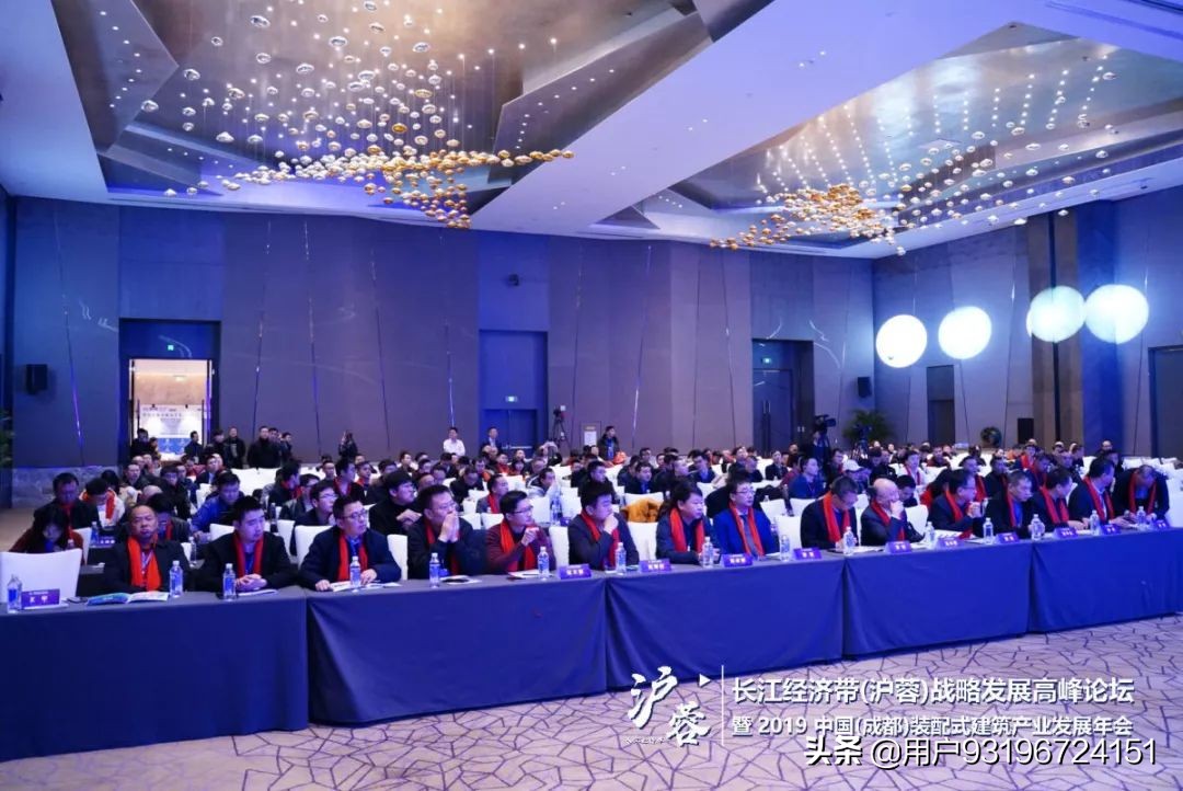 2024中国成都产业大会,四川装配式建筑发展