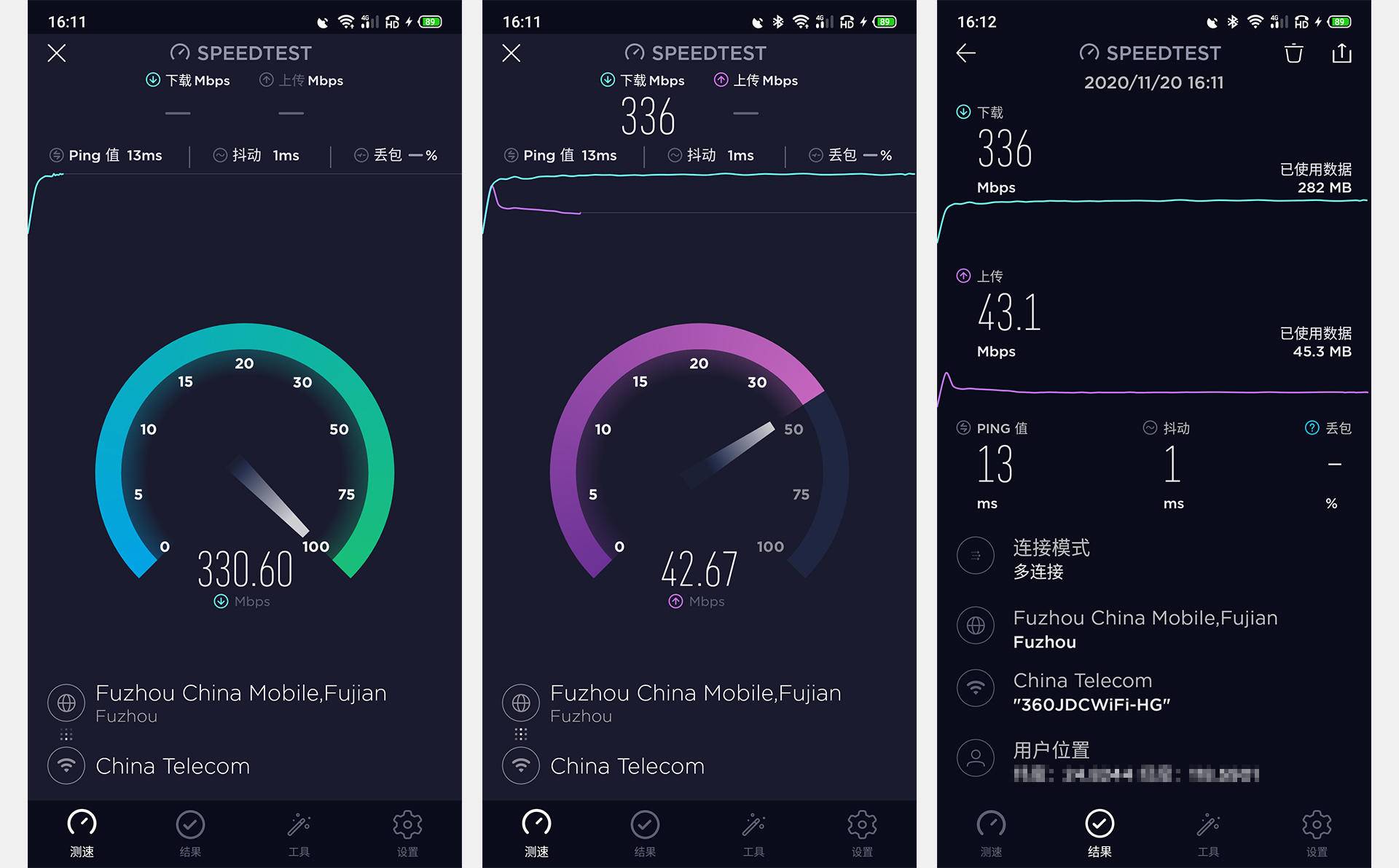 360v6全屋路由器,360千兆wifi6路由器推荐