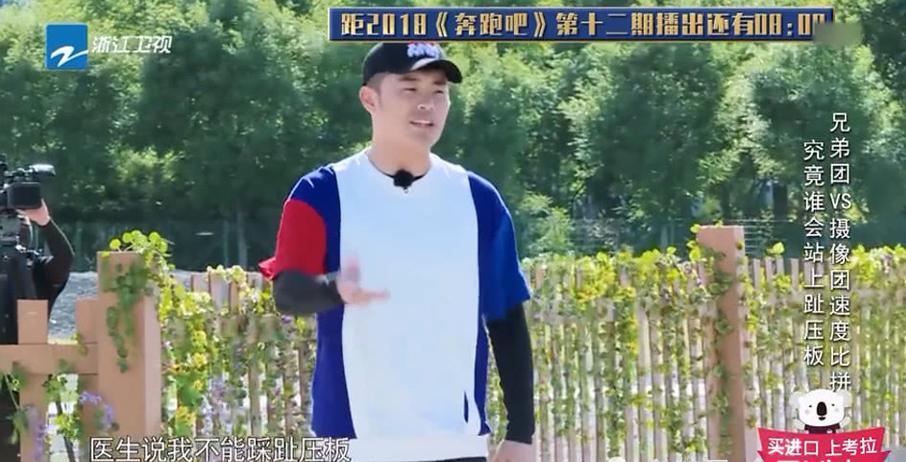 邓超陈赫鹿晗等人什么时候回跑男,邓超陈赫鹿晗为什么退出跑男