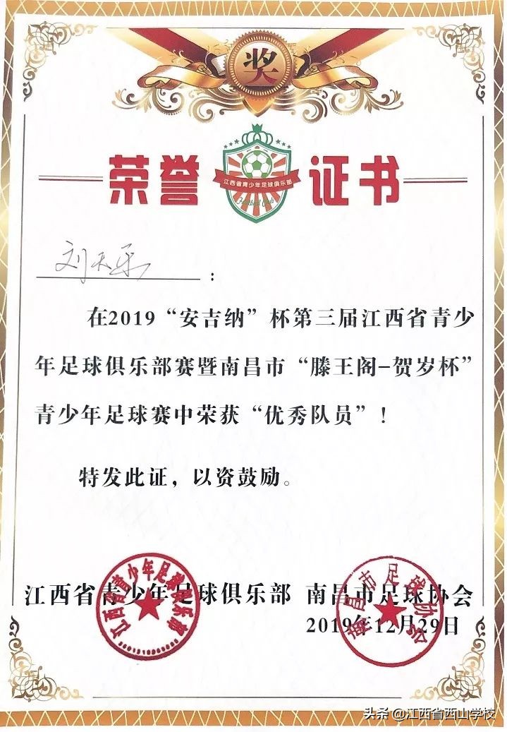 南昌市滕王阁杯比赛,南昌滕王阁杯篮球初中赛