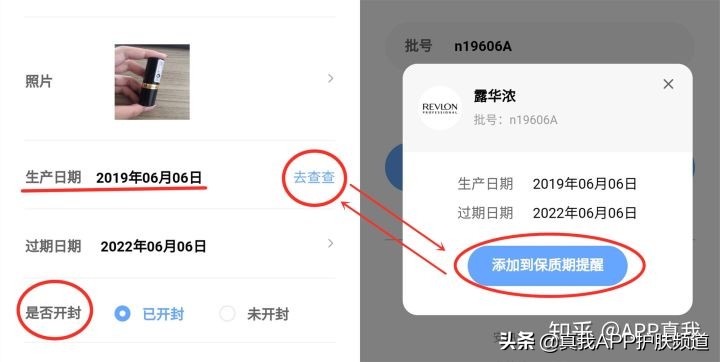 护肤品过期了涂抹脸上会怎样,护肤品过期能干什么