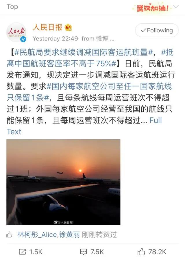 最新澳洲航班取消情况,澳洲航班恢复通知