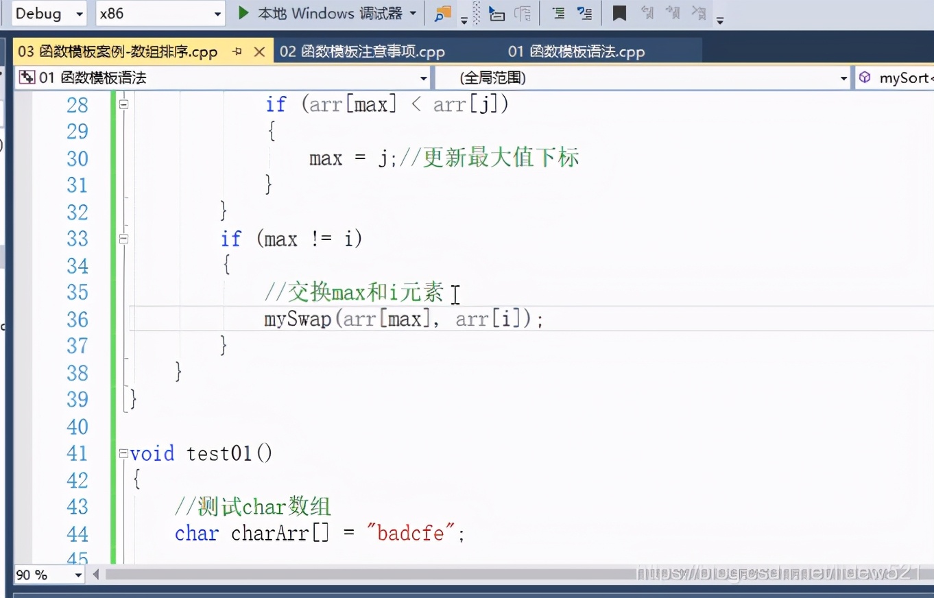 c++编程必背50个函数,c++函数章节知识点总结