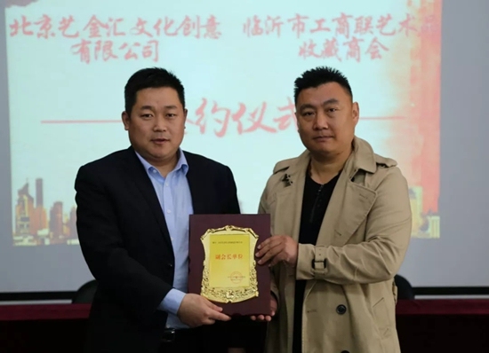 北京艺金汇最新消息,北京艺金汇文化创意