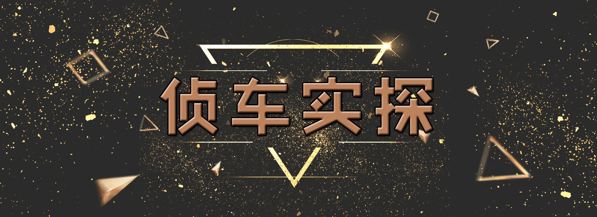 进口车为什么分中规和美规,为什么平行进口不做美规车