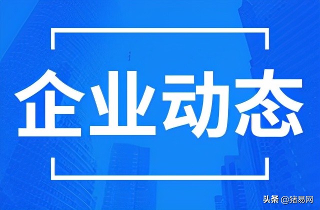 中国养猪行业深度解析 (2018年养猪行业大事)