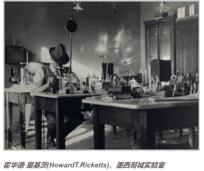 医学史上的2月9日：立克次体发现者、美国病理学家霍华德出生