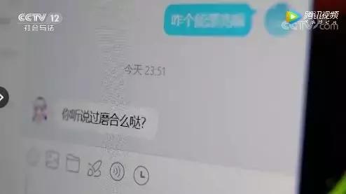 13岁女童被拍裸照性侵：被网聊毁掉的未成年女孩