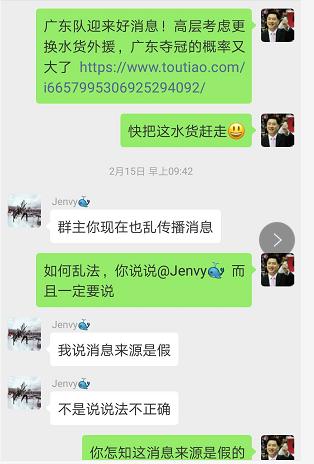 “顽童”舌战900“德粉”，揭幕战起呼吁换德莱尼，终得朱总认可