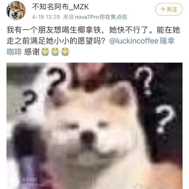 椰青拿铁和生椰拿铁区别,椰青回海南