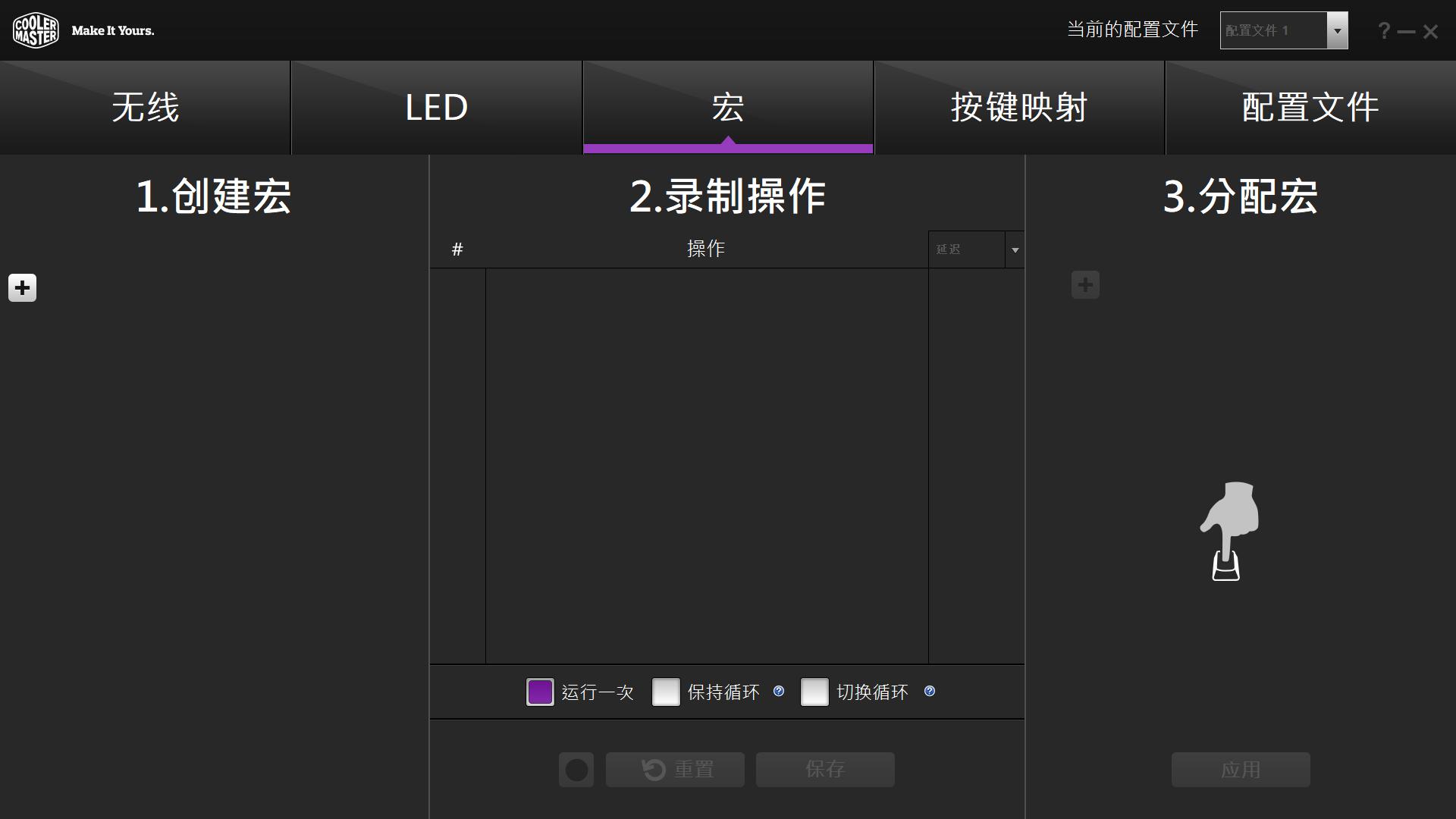 酷冷至尊机械键盘f9f10,酷冷至尊sk622键盘