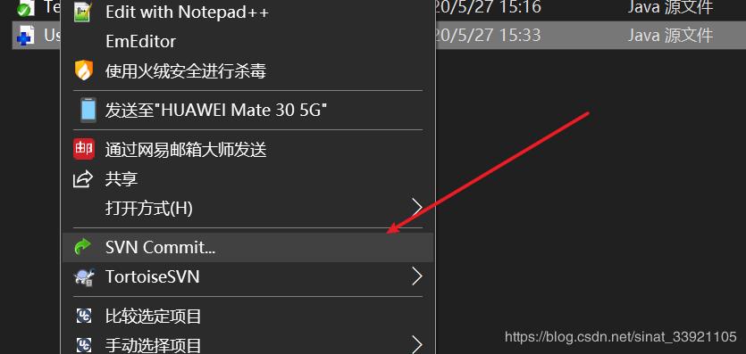svn怎么使用教程,svn新人使用教程