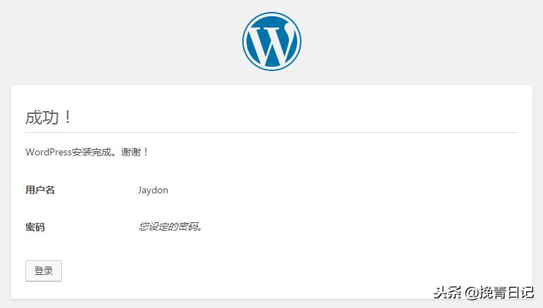 阿里云虚拟主机安装wordpress,免费虚拟主机安装wordpress