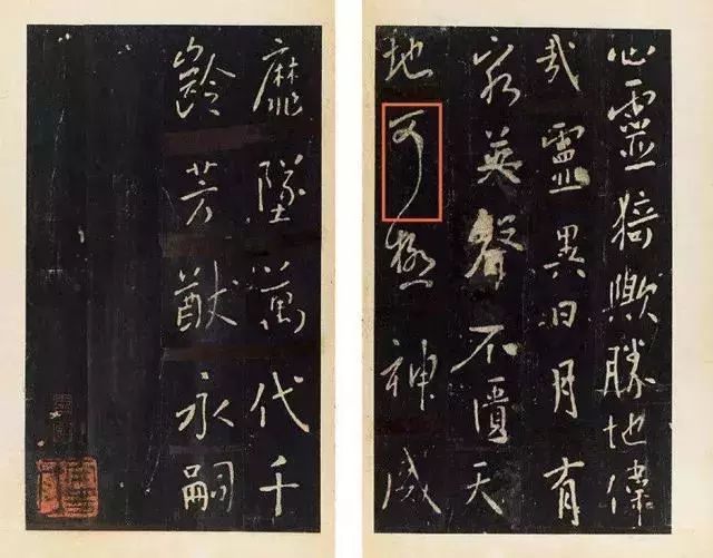 痴迷王羲之的唐太宗,唐太宗喜爱王羲之书法并亲自撰写