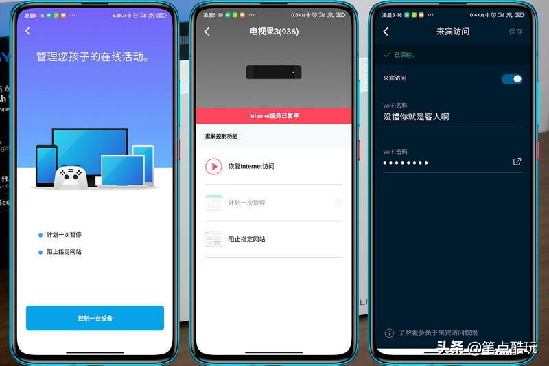 领势路由器wifi6哪个性价比高,领势路由器怎么全屋千兆