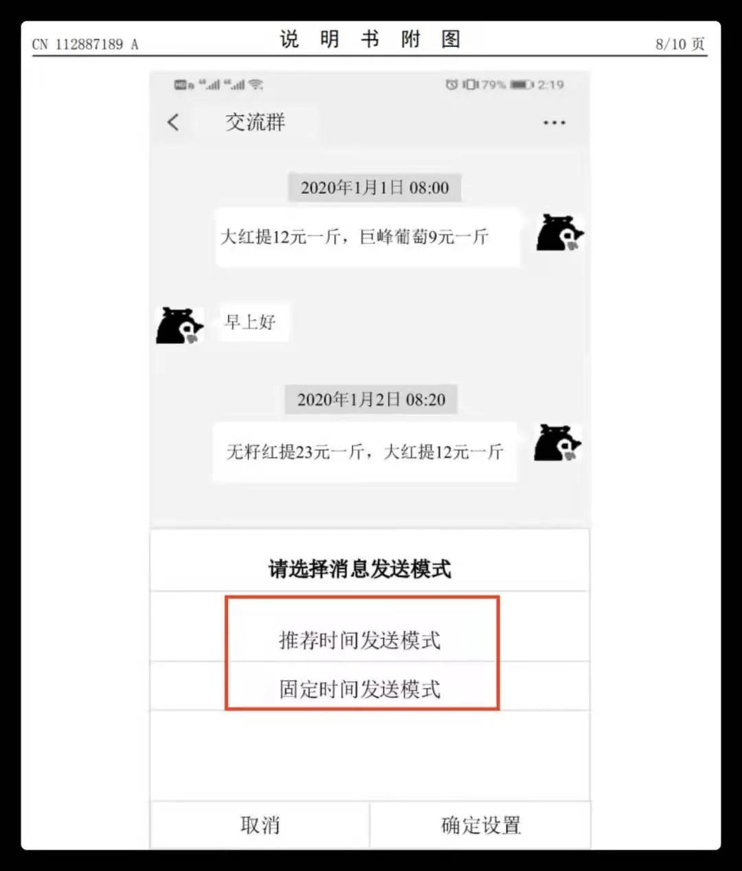 微信红包出了啥新功能,微信8.0红包新玩法