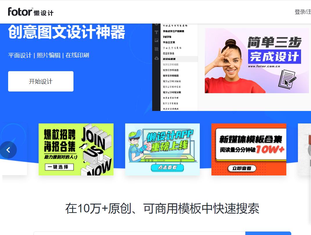 免费写文案的神器,三个自动写文案神器