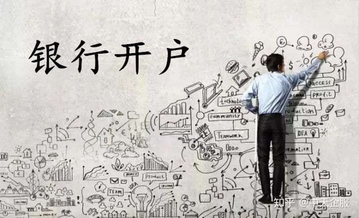 公司注册好后要办哪些事,公司注册完成后续怎么办