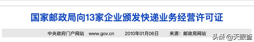 在远方商业格局,在远方创业好项目