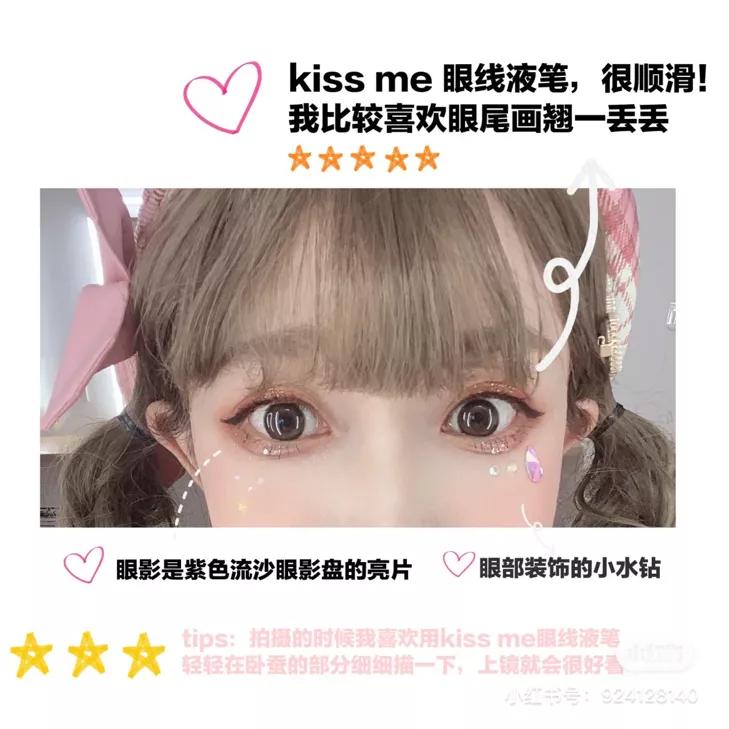 优雅lolita系妆容,复古英伦风lolita妆容