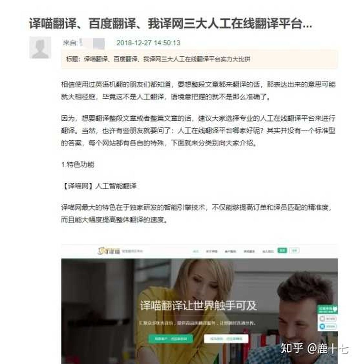 怎么在家兼职赚钱,网络兼职如何盈利