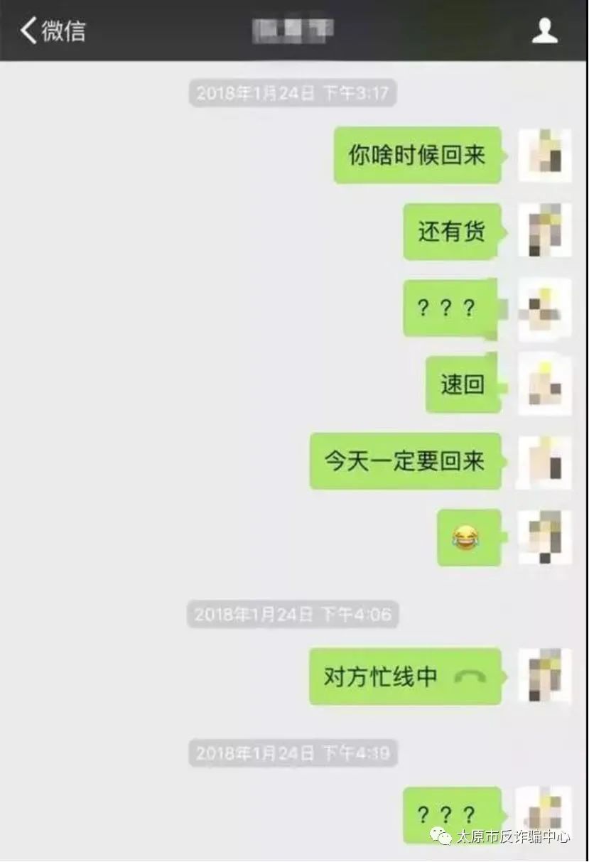 当心你的朋友圈可能泄露了你隐私,警惕你的朋友圈