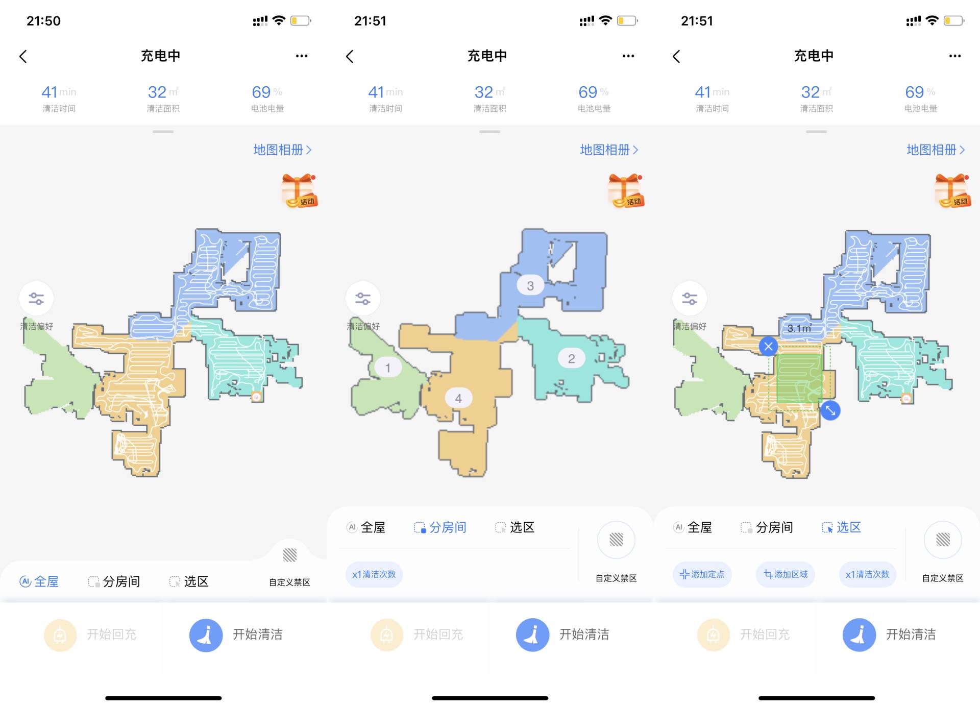 美的扫地机器人扫拖一体m6,美的扫地机器人扫拖一体全自动