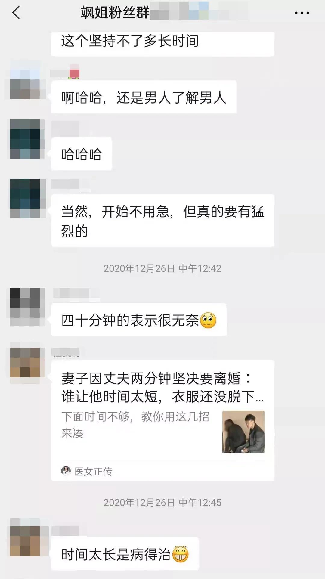 找老公的18个标准,找老公一定要擦亮双眼吗