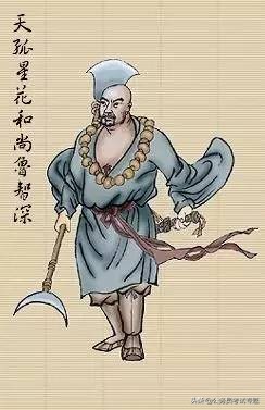 梁山好汉108个图谱,水浒传梁山108位好汉一览表