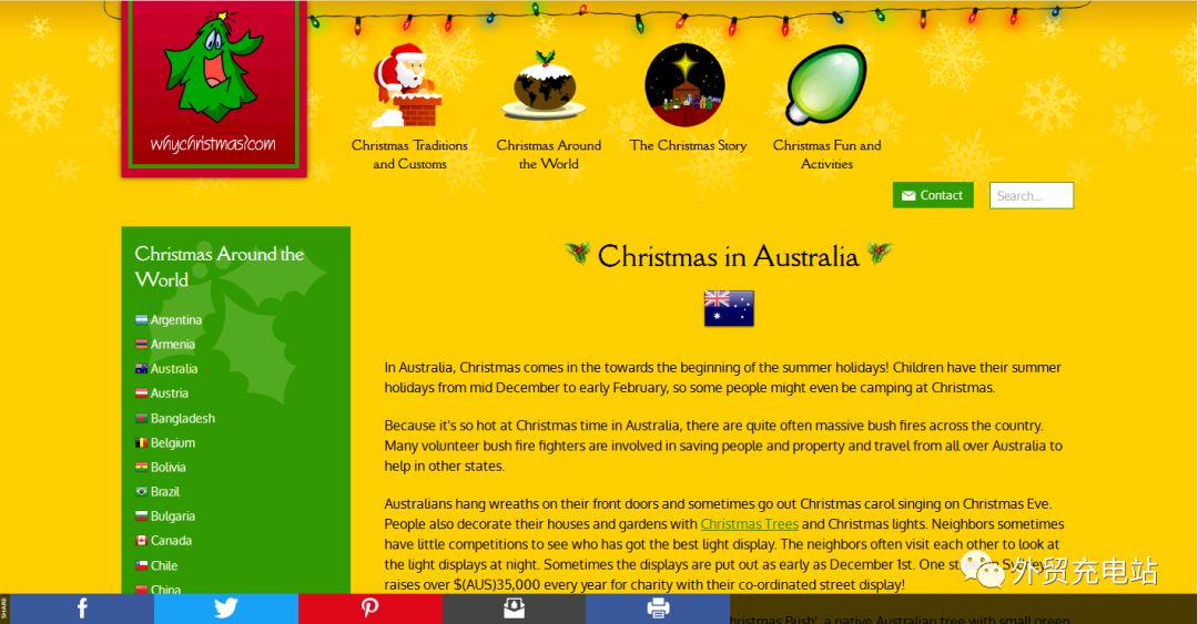 外贸充电站提醒：圣诞节前做好这些事情，能让你的订单翻倍？