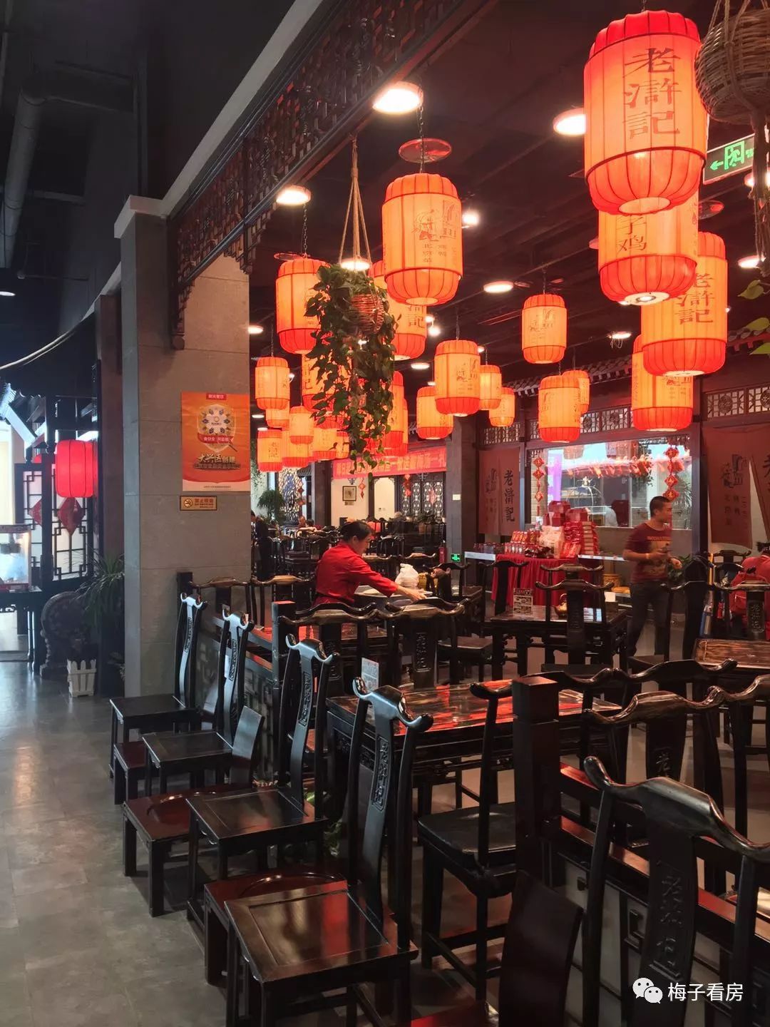 北京大兴旧宫镇清和园房价,多少路公交车到旧宫清和园