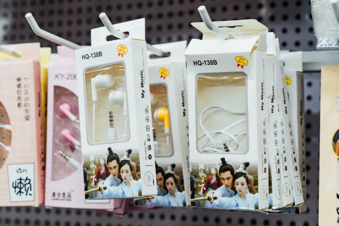 活着的两元店,2块钱能买啥?