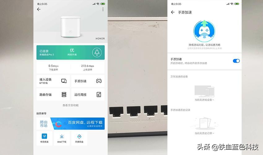 荣耀路由prows851是千兆路由器吗,荣耀路由器pro是真的千兆网