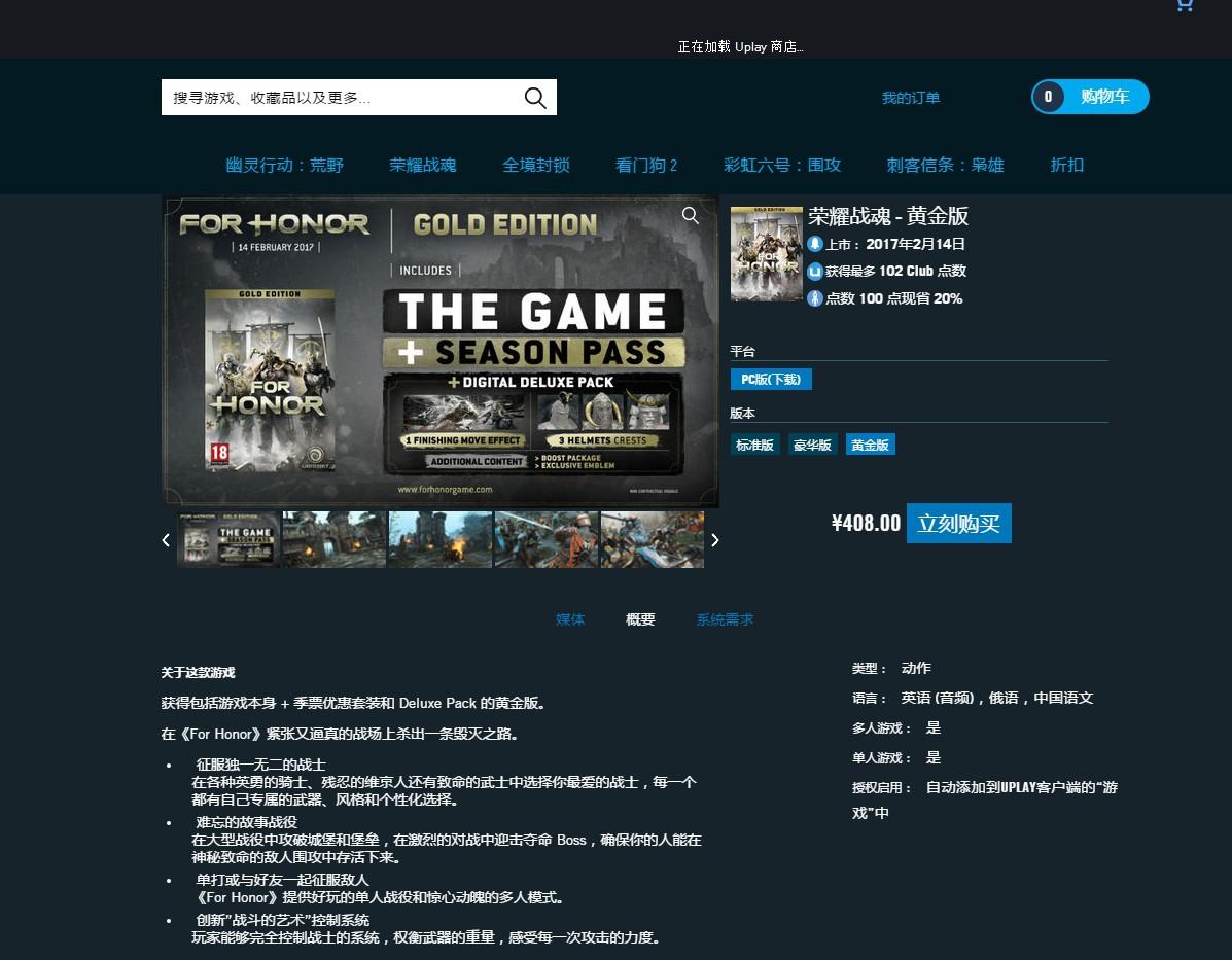 又被腾讯抛弃的游戏,wegame和steam和epic