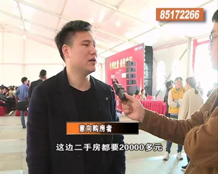 地铁热盘中签率低至3%！摇不到怎么办？3号线沿线还有这些盘...