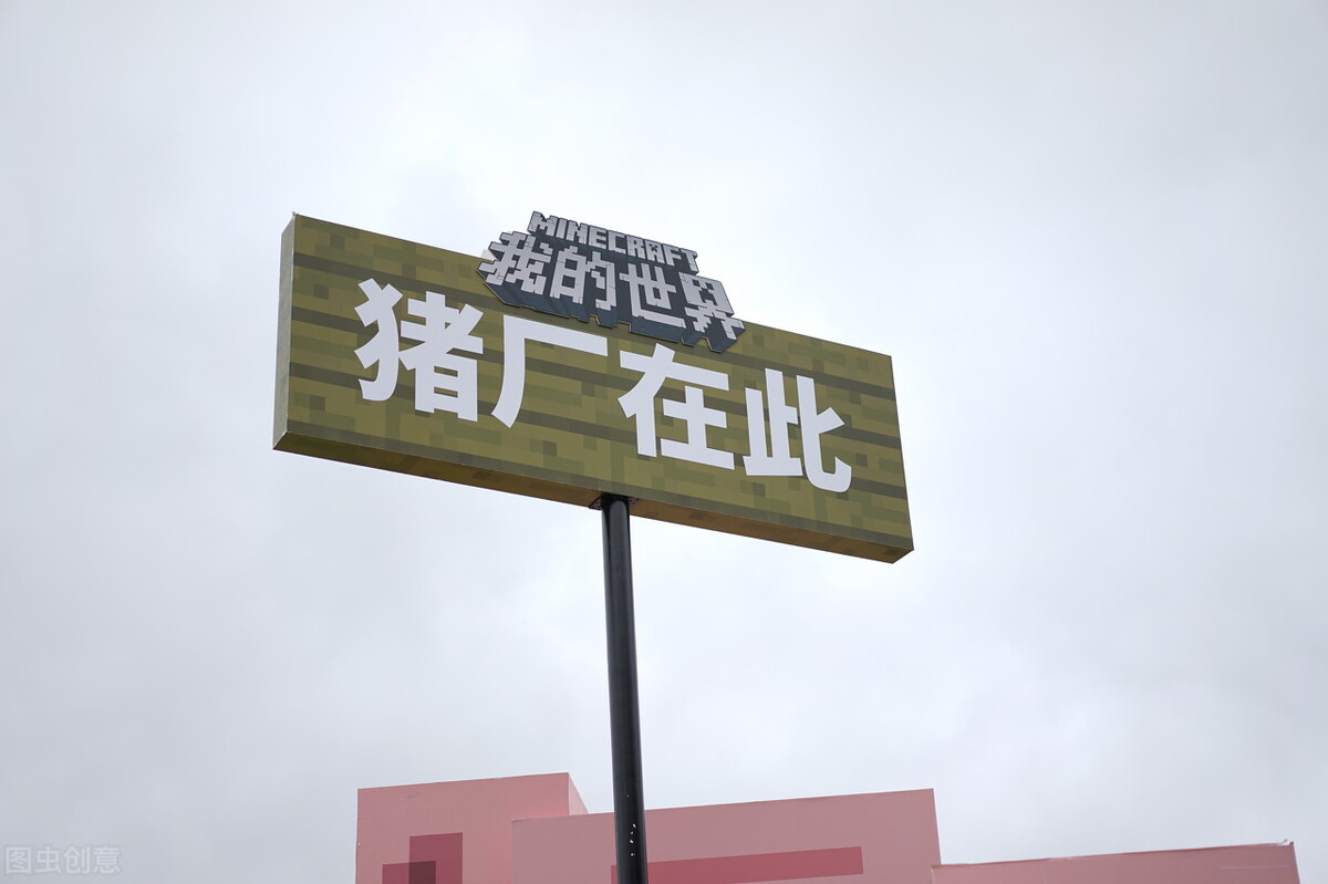 “养猪人”丁磊的经商之路,抛弃“铁饭碗”创立网易,靠游戏发家