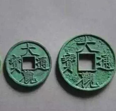 认识古币和纪念币,收藏古钱币的乐趣心得